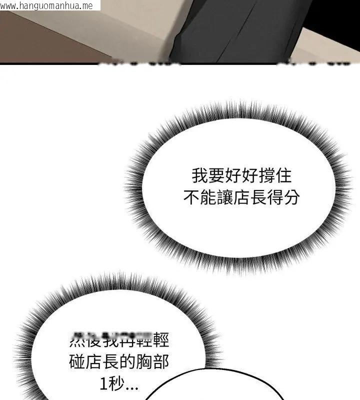 韩国漫画神秘的桌游韩漫_神秘的桌游-第2话在线免费阅读-韩国漫画-第178张图片
