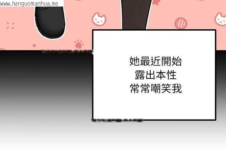 韩国漫画神秘的桌游韩漫_神秘的桌游-第2话在线免费阅读-韩国漫画-第137张图片