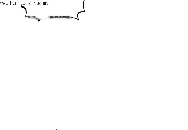 韩国漫画神秘的桌游韩漫_神秘的桌游-第3话在线免费阅读-韩国漫画-第62张图片