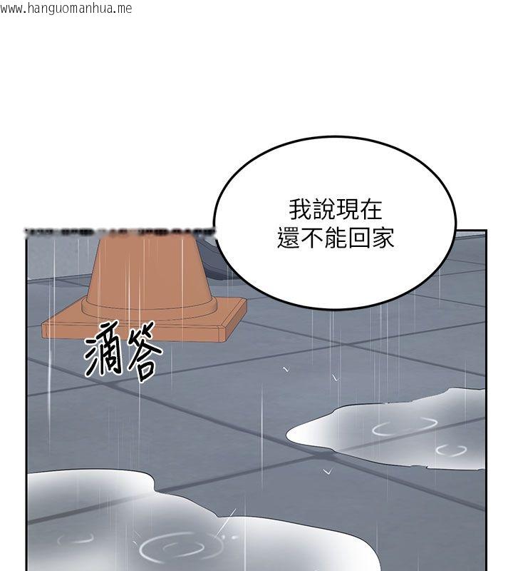 韩国漫画熟女交换计划韩漫_熟女交换计划-第73话-我的肉棒这么好吃吗?在线免费阅读-韩国漫画-第6张图片