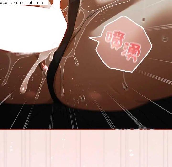 韩国漫画调教开关：第二季韩漫_调教开关：第二季-第40话在线免费阅读-韩国漫画-第14张图片