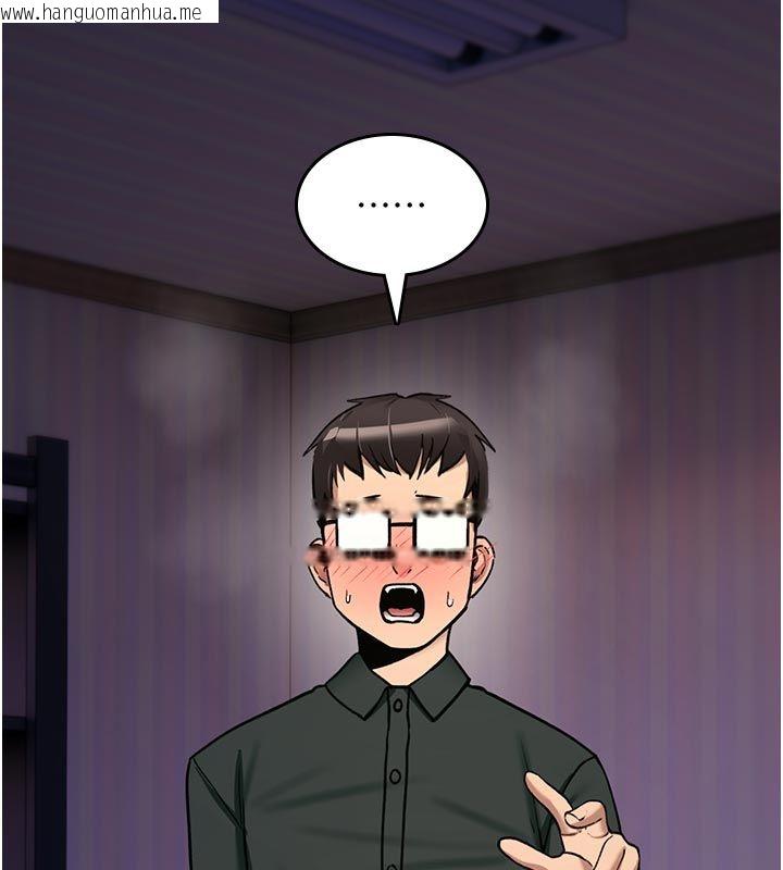 韩国漫画诅咒性转物语韩漫_诅咒性转物语-第31话-欲求不满的梓涵在线免费阅读-韩国漫画-第155张图片