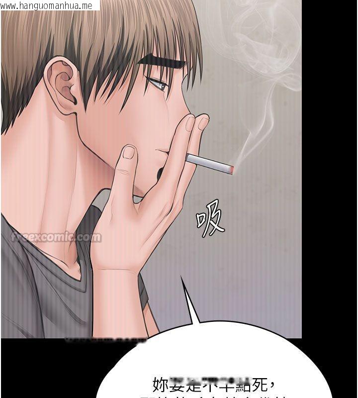 韩国漫画守护妳韩漫_守护妳-第35话-流氓的妓女母亲在线免费阅读-韩国漫画-第60张图片