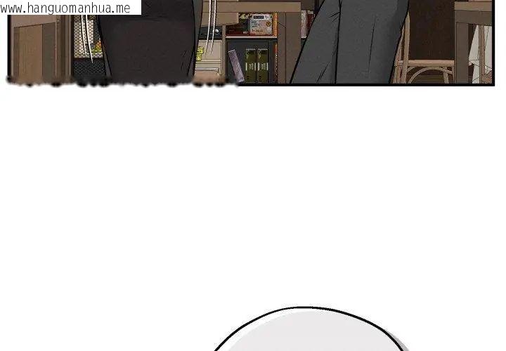 韩国漫画神秘的桌游韩漫_神秘的桌游-第2话在线免费阅读-韩国漫画-第83张图片