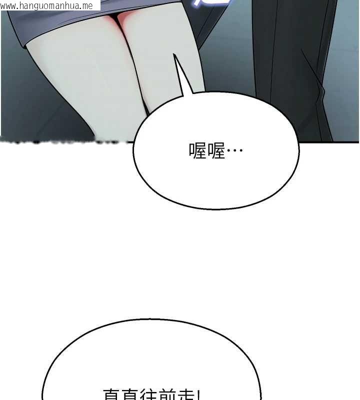 韩国漫画校园禁播角落韩漫_校园禁播角落-第39话-为了世玮挺身而出!在线免费阅读-韩国漫画-第29张图片