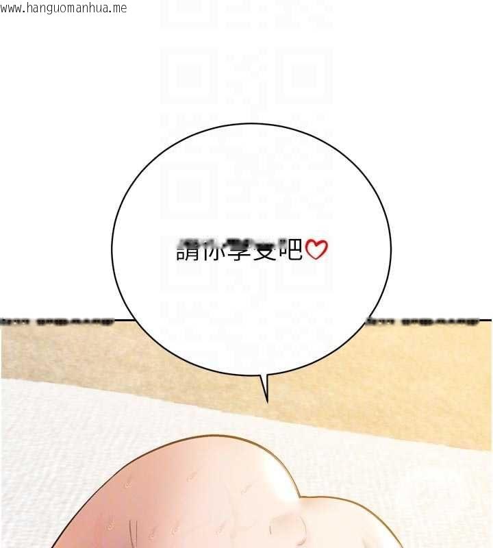 韩国漫画暴君会长的娇媳们韩漫_暴君会长的娇媳们-第42话-享受早晨爱爱在线免费阅读-韩国漫画-第22张图片