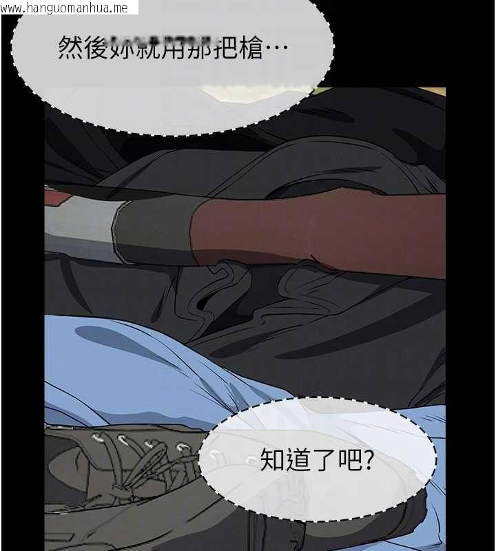 韩国漫画尸变家园:以身相许韩漫_尸变家园:以身相许-第47话-我一定会帮你报仇在线免费阅读-韩国漫画-第21张图片