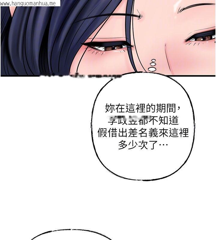韩国漫画岳母为何那样韩漫_岳母为何那样-第106话-完全沉沦于性爱的快感在线免费阅读-韩国漫画-第137张图片