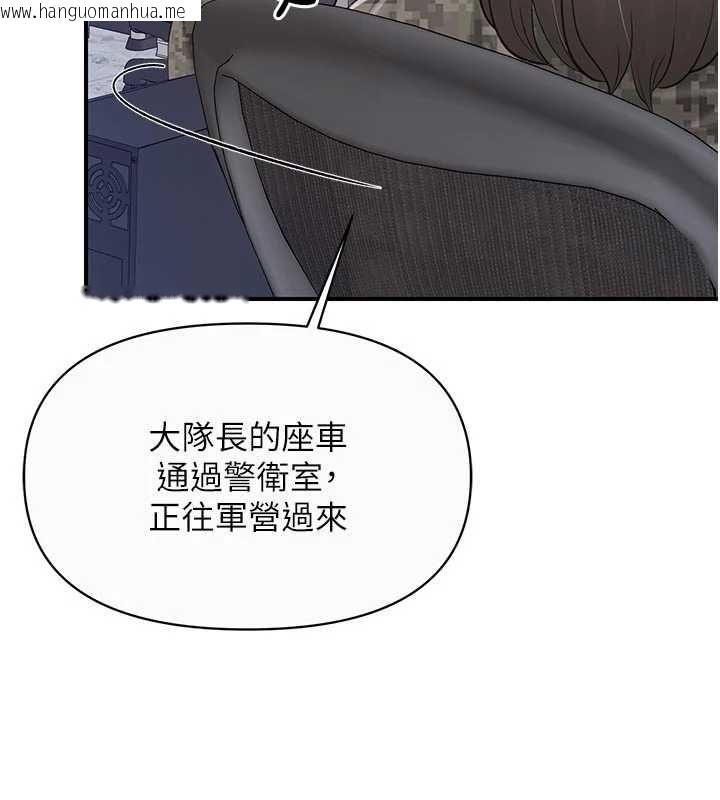 韩国漫画报告女班长:一根突起韩漫_报告女班长:一根突起-第56话-乳牛大队长在线免费阅读-韩国漫画-第25张图片