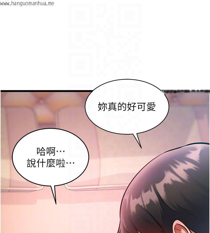 韩国漫画特色新视界韩漫_特色新视界-第42话-新婚夫妇的初夜在线免费阅读-韩国漫画-第94张图片