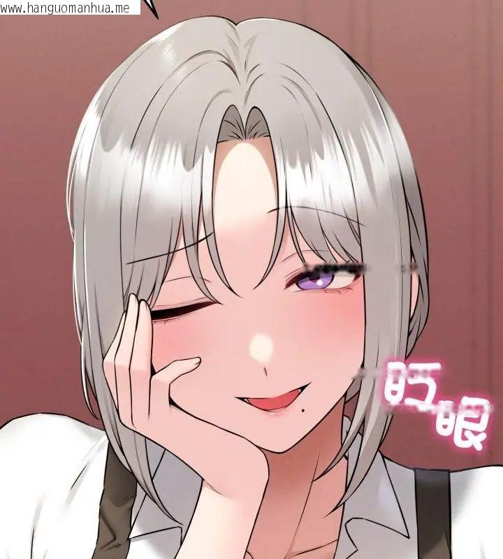 韩国漫画神秘的桌游韩漫_神秘的桌游-第1话在线免费阅读-韩国漫画-第250张图片