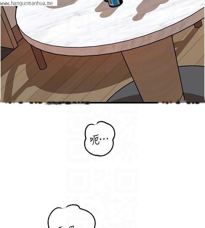 韩国漫画岳母为何那样韩漫_岳母为何那样-第106话-完全沉沦于性爱的快感在线免费阅读-韩国漫画-第80张图片