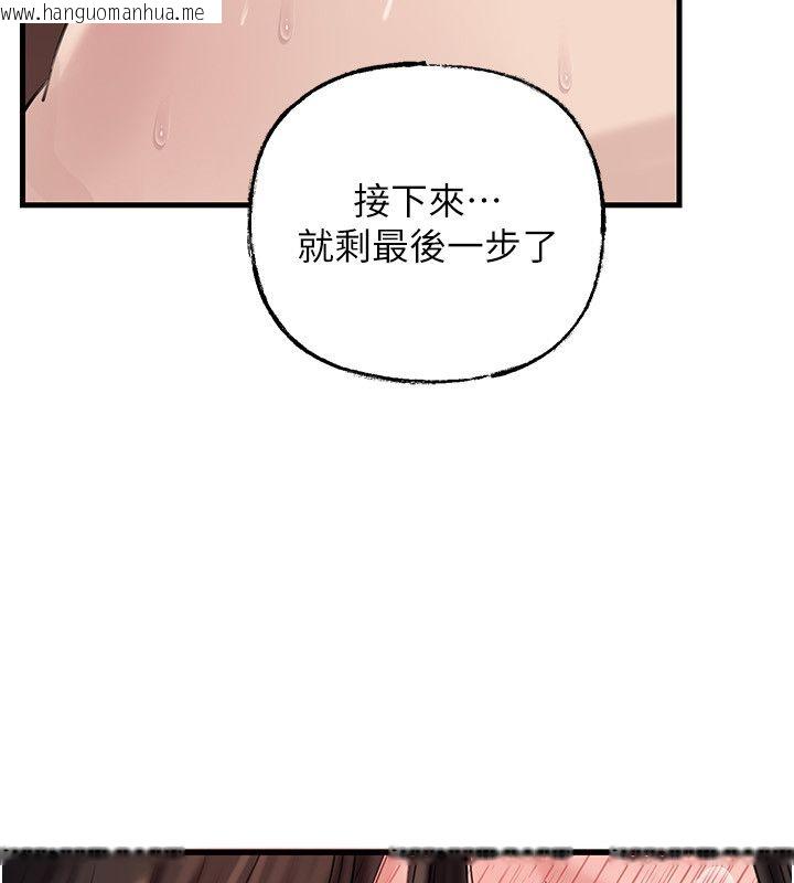 韩国漫画岳母为何那样韩漫_岳母为何那样-第106话-完全沉沦于性爱的快感在线免费阅读-韩国漫画-第92张图片