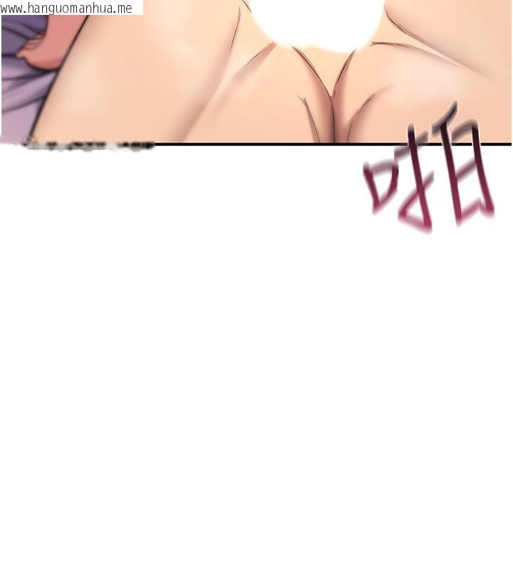 韩国漫画诅咒性转物语韩漫_诅咒性转物语-第31话-欲求不满的梓涵在线免费阅读-韩国漫画-第21张图片