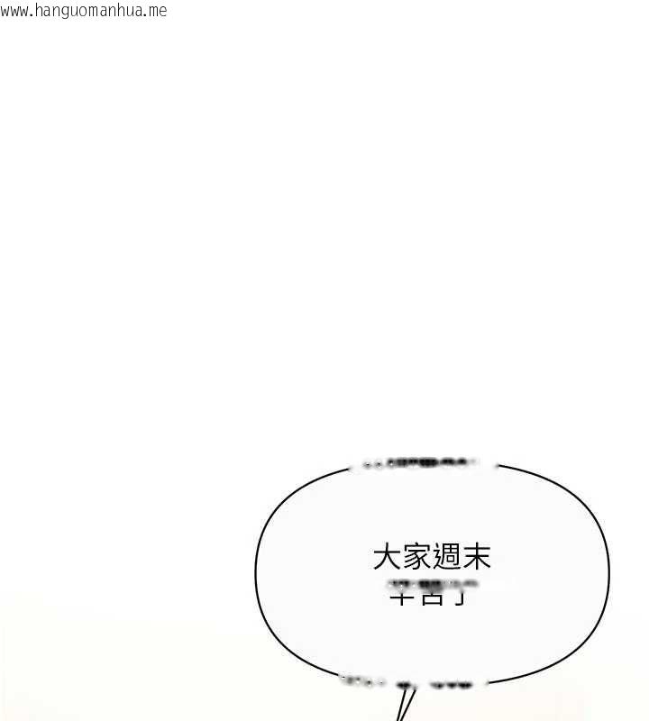 韩国漫画报告女班长:一根突起韩漫_报告女班长:一根突起-第56话-乳牛大队长在线免费阅读-韩国漫画-第31张图片