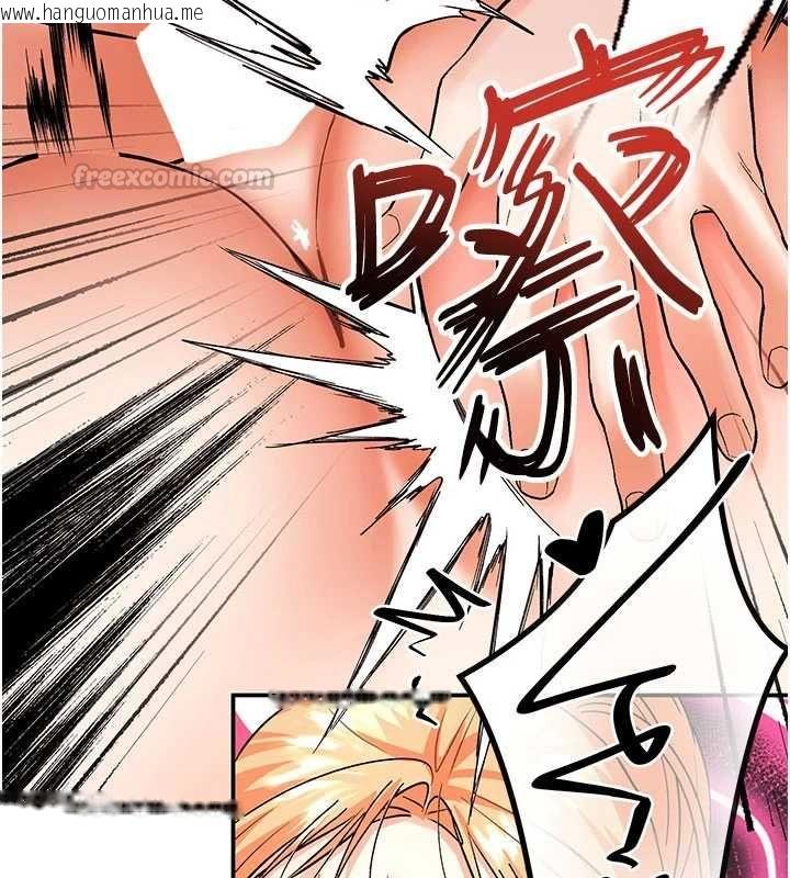 韩国漫画撩欲按摩师韩漫_撩欲按摩师-第10话-令人想高潮的情色按摩在线免费阅读-韩国漫画-第135张图片