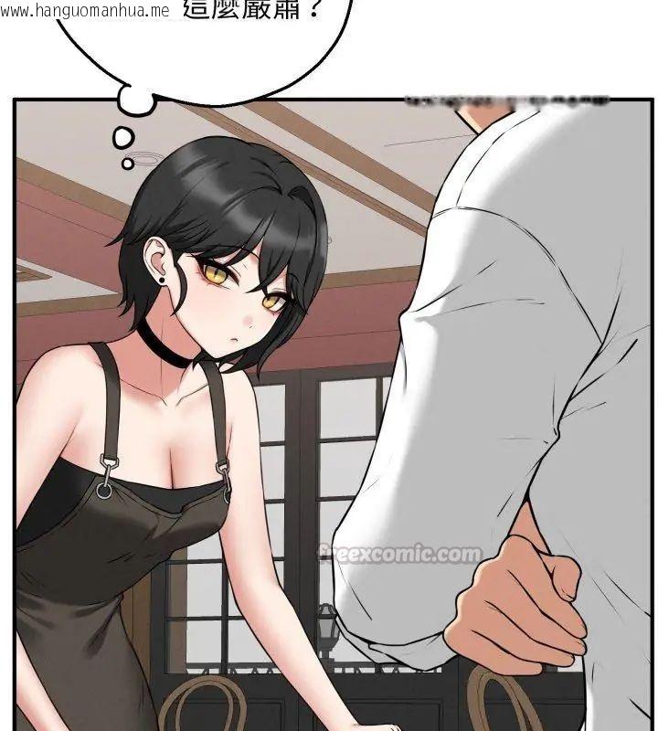 韩国漫画神秘的桌游韩漫_神秘的桌游-第2话在线免费阅读-韩国漫画-第165张图片