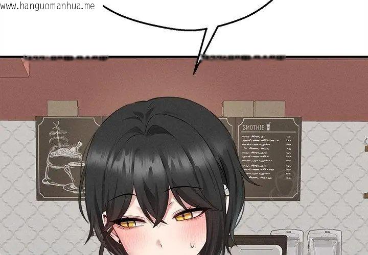 韩国漫画神秘的桌游韩漫_神秘的桌游-第5话在线免费阅读-韩国漫画-第95张图片