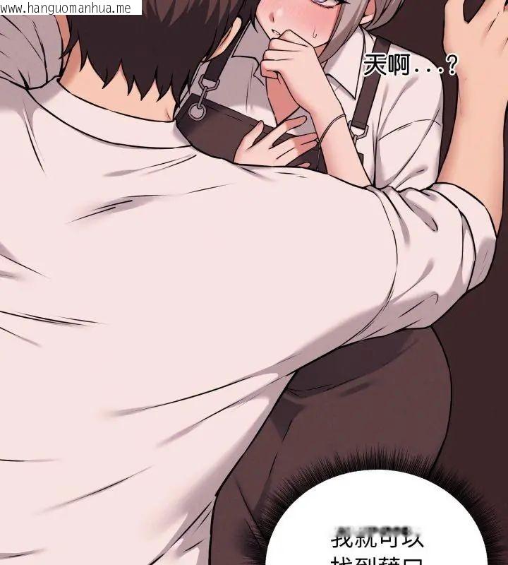 韩国漫画神秘的桌游韩漫_神秘的桌游-第2话在线免费阅读-韩国漫画-第69张图片