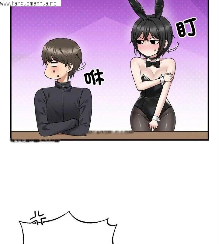 韩国漫画神秘的桌游韩漫_神秘的桌游-第5话在线免费阅读-韩国漫画-第25张图片