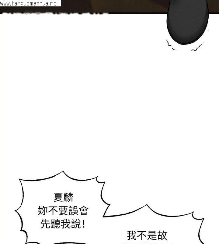 韩国漫画神秘的桌游韩漫_神秘的桌游-第3话在线免费阅读-韩国漫画-第18张图片