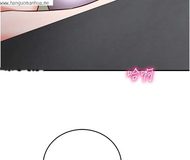 韩国漫画催眠偷心计韩漫_催眠偷心计-第19话-妳厌恶我时最迷人在线免费阅读-韩国漫画-第145张图片