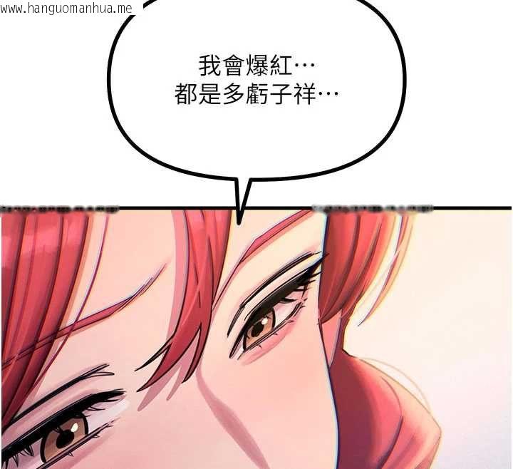 韩国漫画恶次人生韩漫_恶次人生-第59话-被他的巨棒征服在线免费阅读-韩国漫画-第46张图片