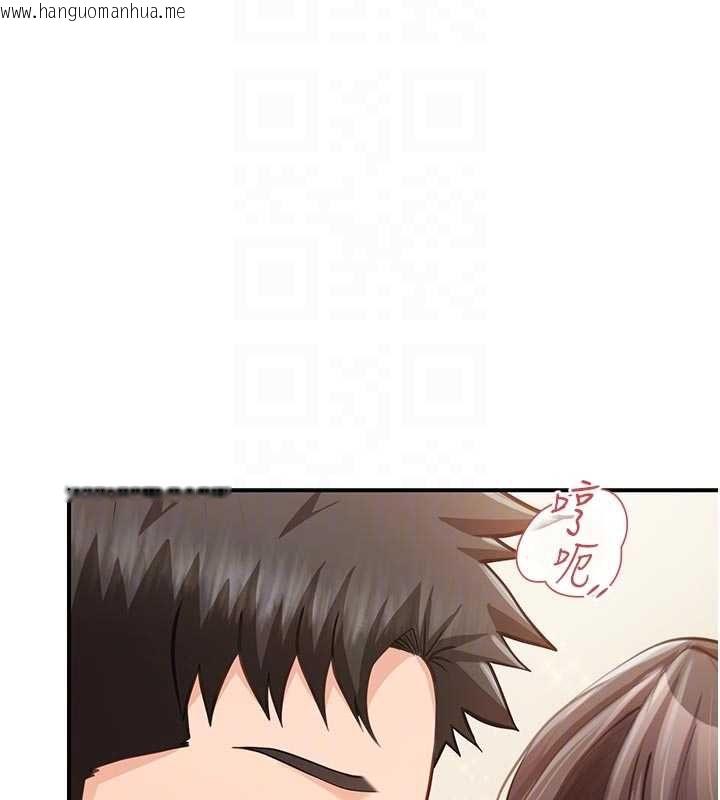 韩国漫画报告女班长:一根突起韩漫_报告女班长:一根突起-第56话-乳牛大队长在线免费阅读-韩国漫画-第91张图片