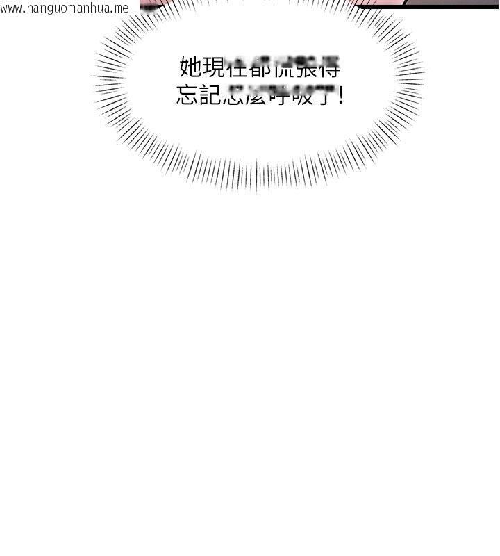 韩国漫画特色新视界韩漫_特色新视界-第42话-新婚夫妇的初夜在线免费阅读-韩国漫画-第86张图片