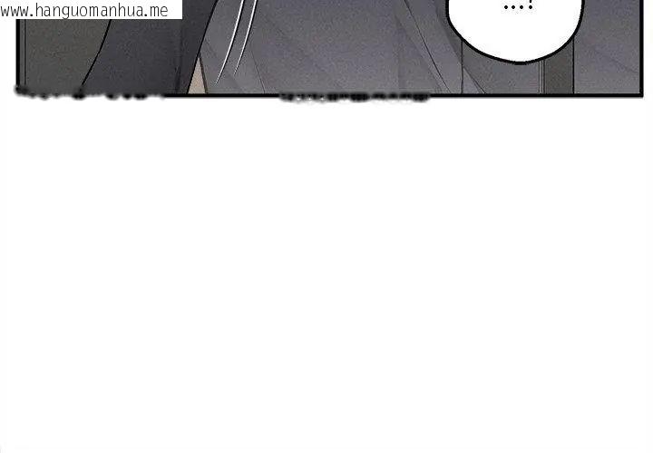 韩国漫画神秘的桌游韩漫_神秘的桌游-第5话在线免费阅读-韩国漫画-第38张图片