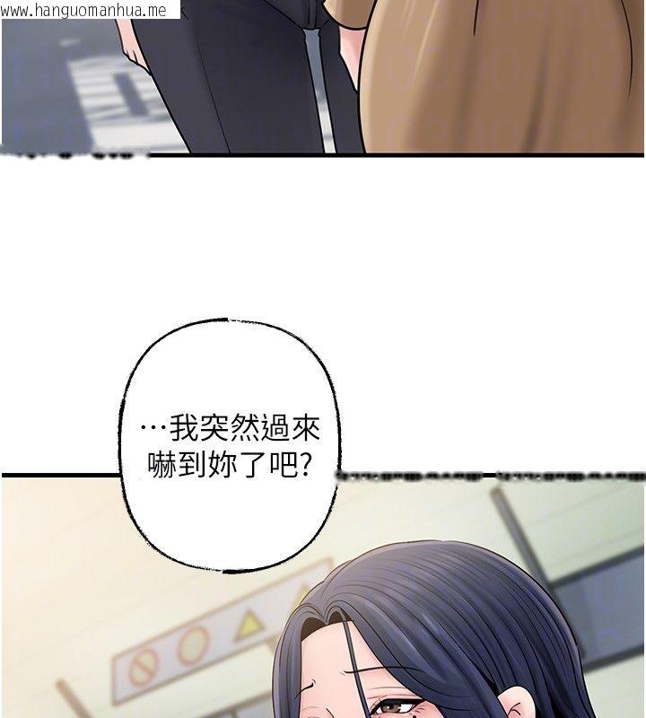 韩国漫画岳母为何那样韩漫_岳母为何那样-第106话-完全沉沦于性爱的快感在线免费阅读-韩国漫画-第127张图片