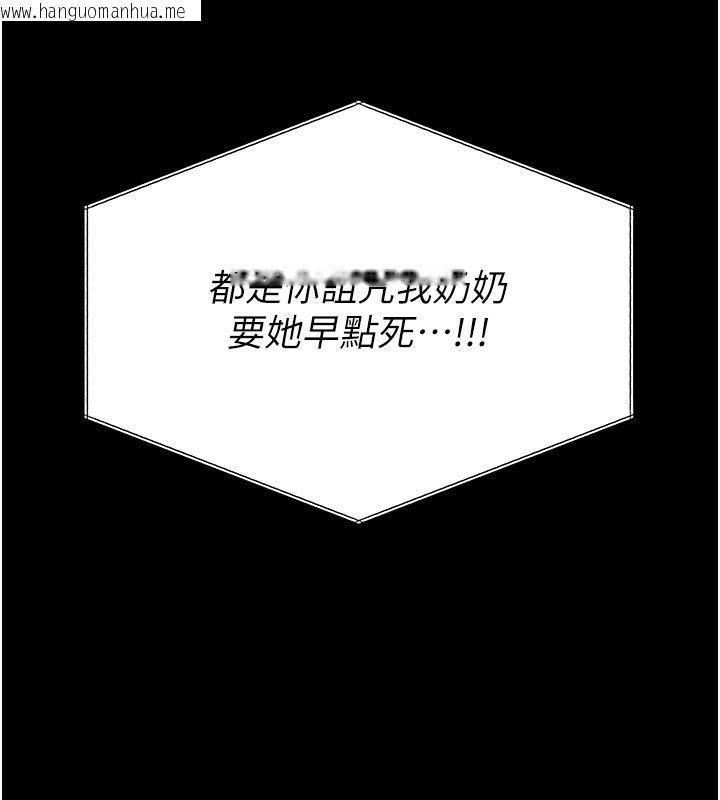 韩国漫画守护妳韩漫_守护妳-第35话-流氓的妓女母亲在线免费阅读-韩国漫画-第56张图片