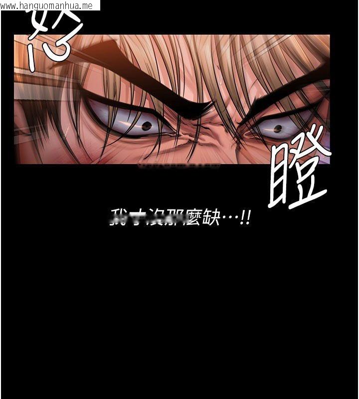 韩国漫画守护妳韩漫_守护妳-第35话-流氓的妓女母亲在线免费阅读-韩国漫画-第111张图片