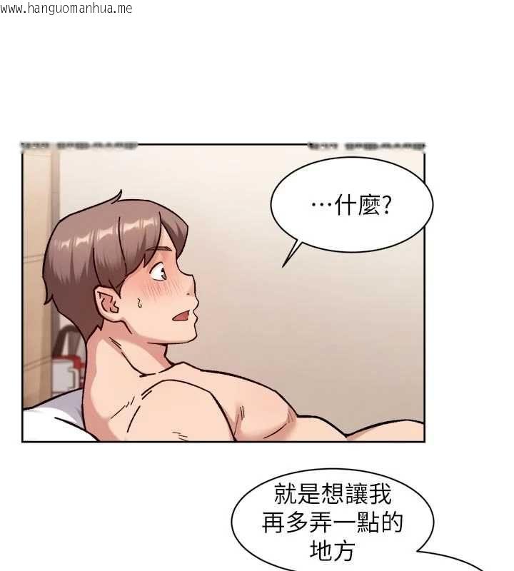 韩国漫画深层洁净达人韩漫_深层洁净达人-第66话-想让阿姨加强哪里?在线免费阅读-韩国漫画-第42张图片