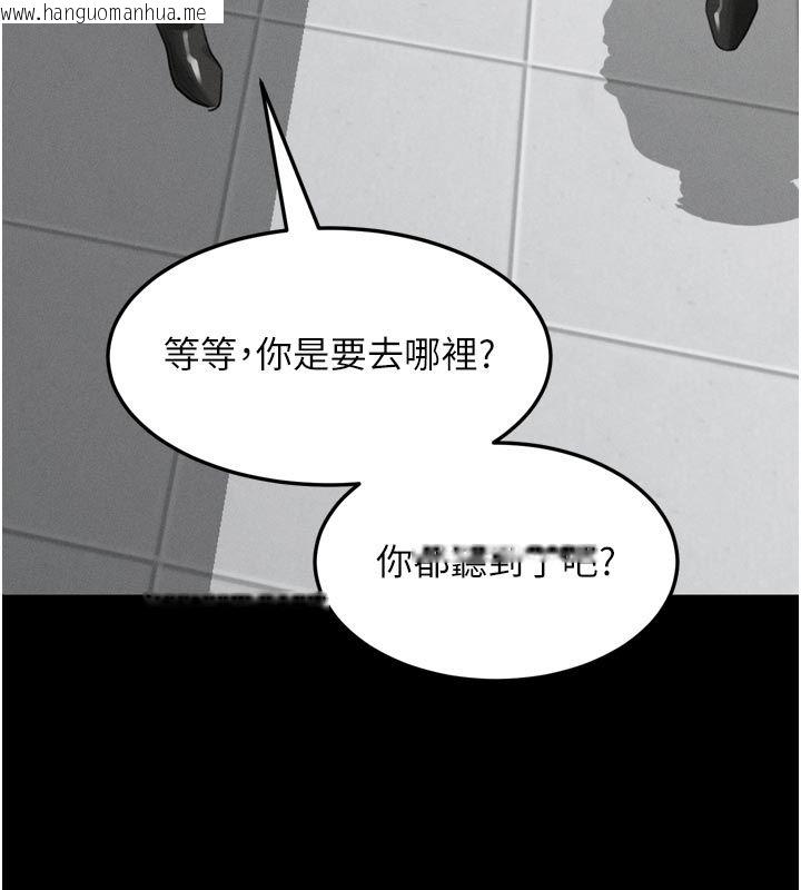 韩国漫画堕落物语2韩漫_堕落物语2-第59话-偷偷来的感觉好兴奋在线免费阅读-韩国漫画-第205张图片