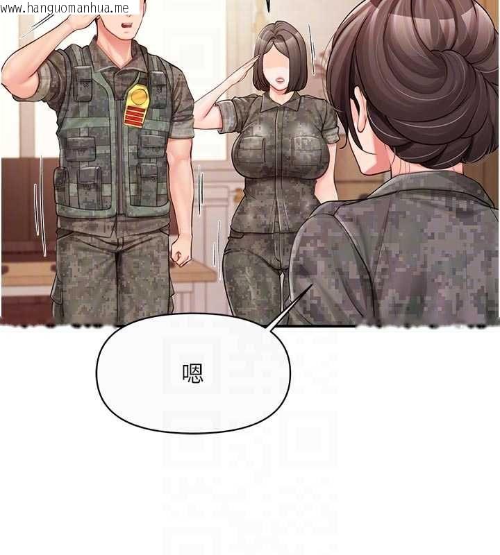 韩国漫画报告女班长:一根突起韩漫_报告女班长:一根突起-第56话-乳牛大队长在线免费阅读-韩国漫画-第36张图片