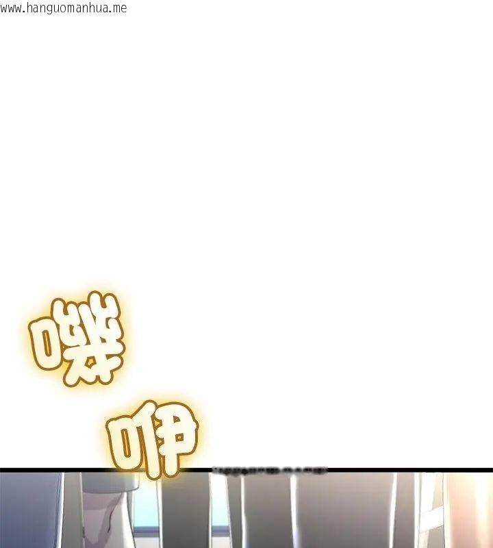 韩国漫画与初恋的意外同居韩漫_与初恋的意外同居-第69话在线免费阅读-韩国漫画-第100张图片