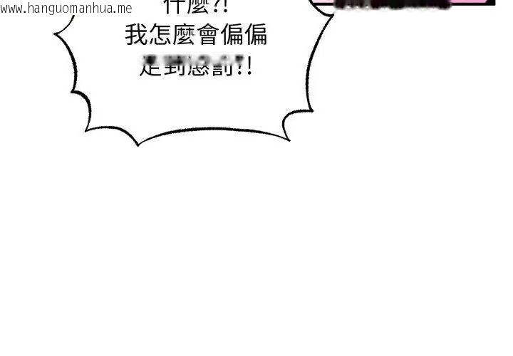 韩国漫画神秘的桌游韩漫_神秘的桌游-第1话在线免费阅读-韩国漫画-第59张图片