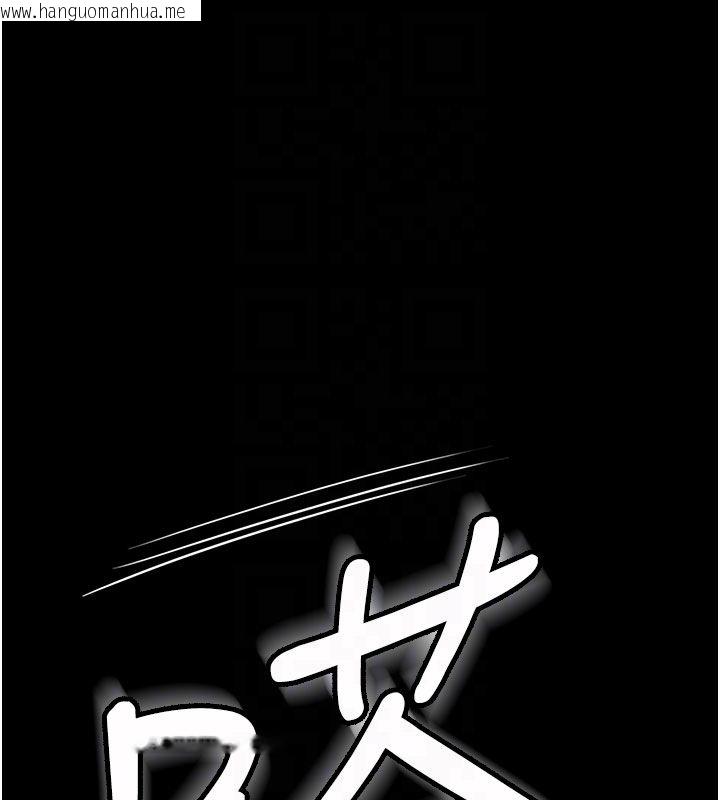 韩国漫画守护妳韩漫_守护妳-第35话-流氓的妓女母亲在线免费阅读-韩国漫画-第78张图片