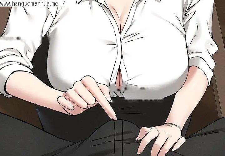 韩国漫画神秘的桌游韩漫_神秘的桌游-第4话在线免费阅读-韩国漫画-第11张图片