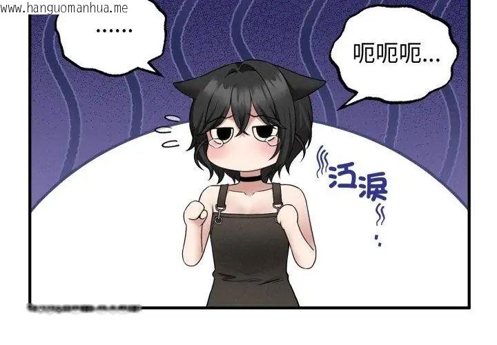 韩国漫画神秘的桌游韩漫_神秘的桌游-第3话在线免费阅读-韩国漫画-第74张图片