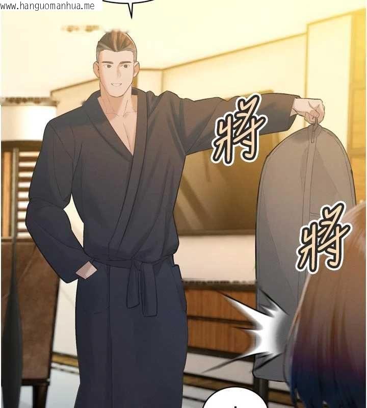 韩国漫画暴君会长的娇媳们韩漫_暴君会长的娇媳们-第42话-享受早晨爱爱在线免费阅读-韩国漫画-第130张图片
