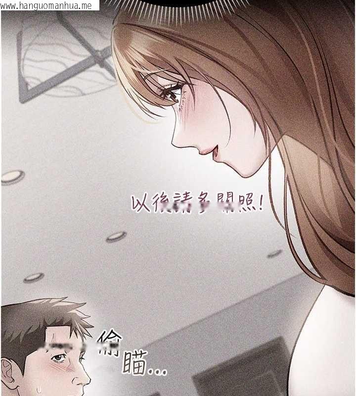 韩国漫画借妻条约韩漫_借妻条约-第50话-我想把妳占为己有在线免费阅读-韩国漫画-第172张图片
