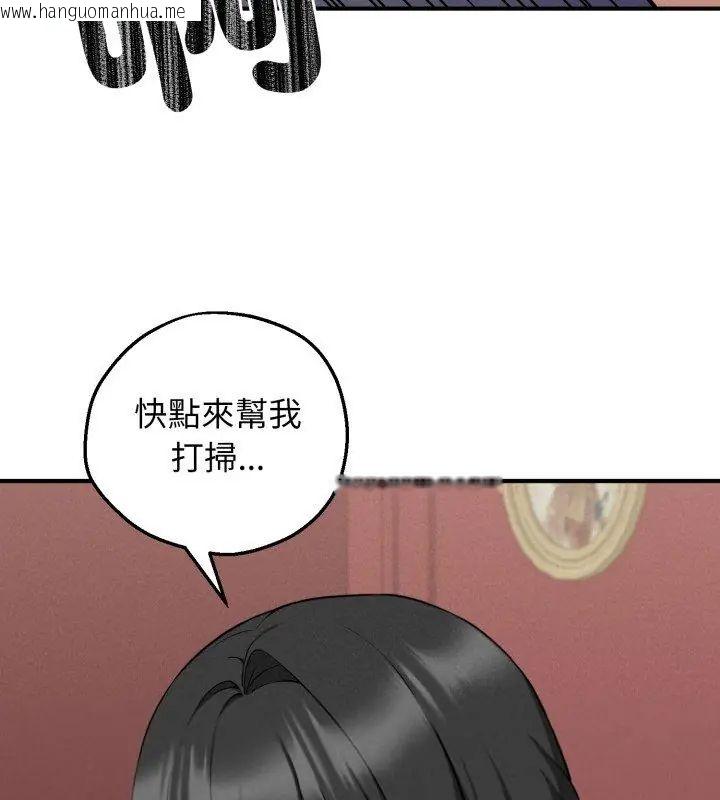 韩国漫画神秘的桌游韩漫_神秘的桌游-第2话在线免费阅读-韩国漫画-第189张图片
