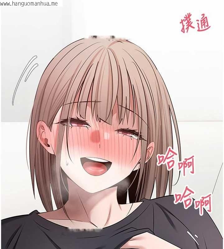 韩国漫画币转人生韩漫_币转人生-第75话-整晚都在爱爱在线免费阅读-韩国漫画-第7张图片