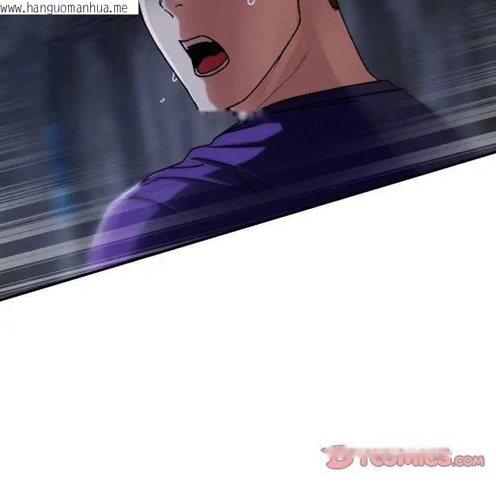 韩国漫画危险同学会韩漫_危险同学会-第120话在线免费阅读-韩国漫画-第66张图片