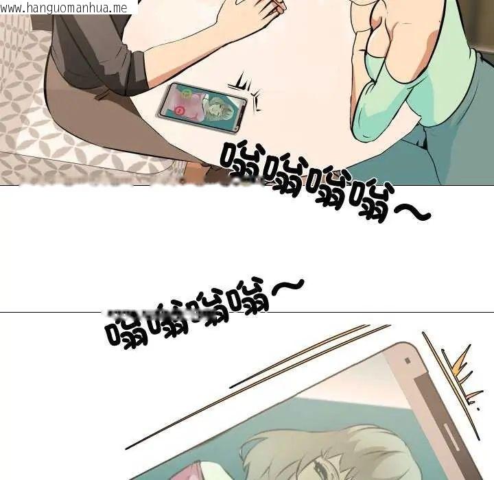 韩国漫画妻子游戏韩漫_妻子游戏-第19话在线免费阅读-韩国漫画-第49张图片