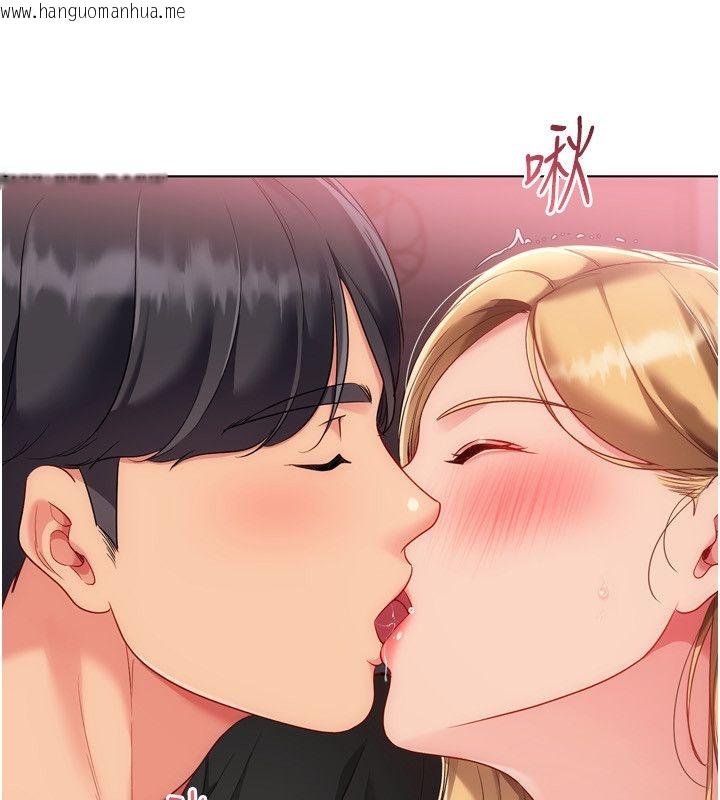 韩国漫画Set-up!排球少女韩漫_Set-up!排球少女-第100话-被开启的性欲开关在线免费阅读-韩国漫画-第76张图片