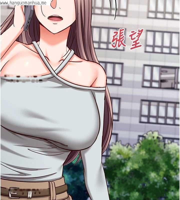 韩国漫画催眠偷心计韩漫_催眠偷心计-第19话-妳厌恶我时最迷人在线免费阅读-韩国漫画-第188张图片