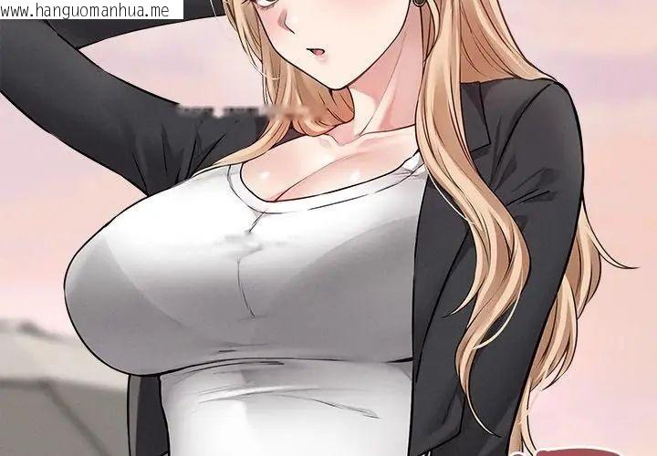 韩国漫画神秘的桌游韩漫_神秘的桌游-第5话在线免费阅读-韩国漫画-第53张图片